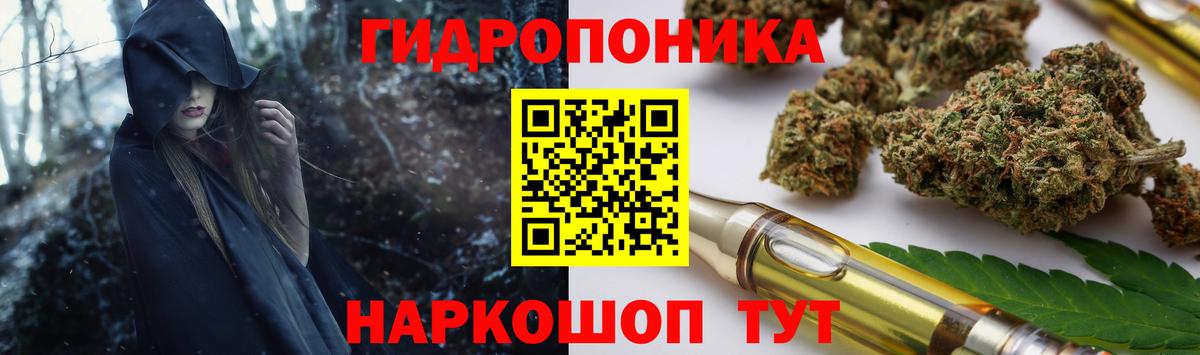 Бошки марихуана тримм Кизилюрт